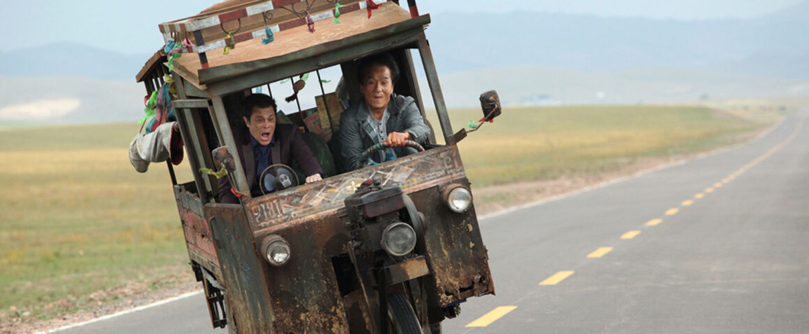 Skiptrace (2016) by The Critical Movie Critics